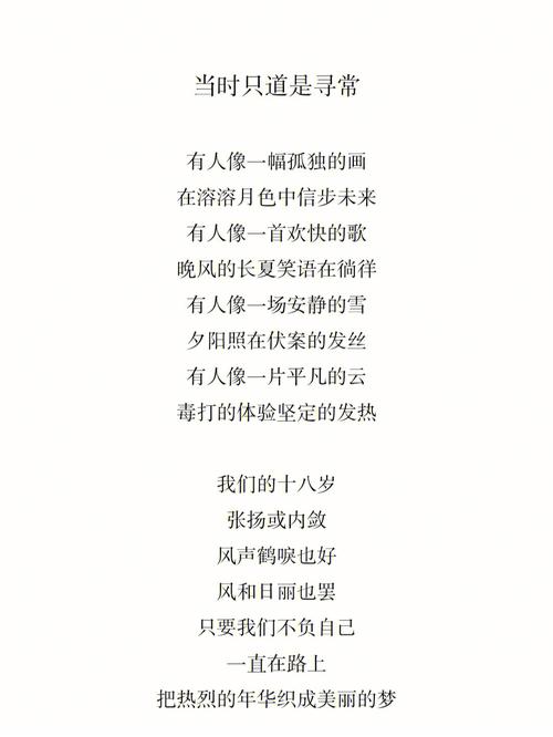 最新原创诗，藏着什么故事？-图1