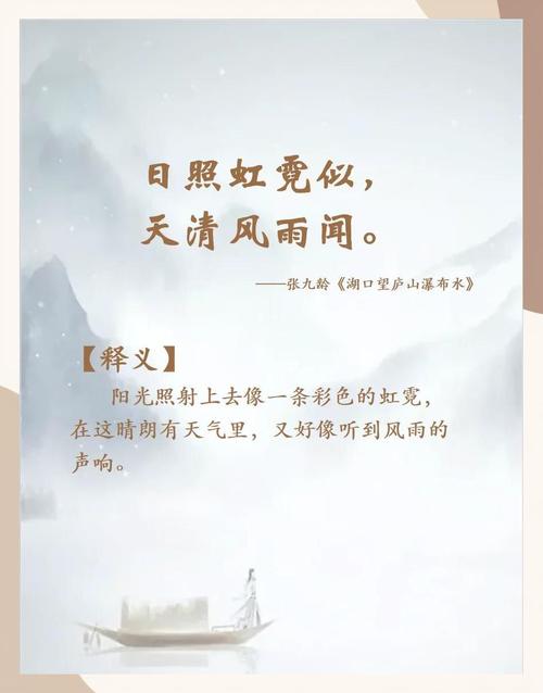 水利诗歌，千年颂歌为何动人？-图2