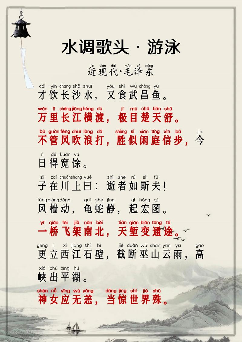 水利诗歌，千年颂歌为何动人？-图3