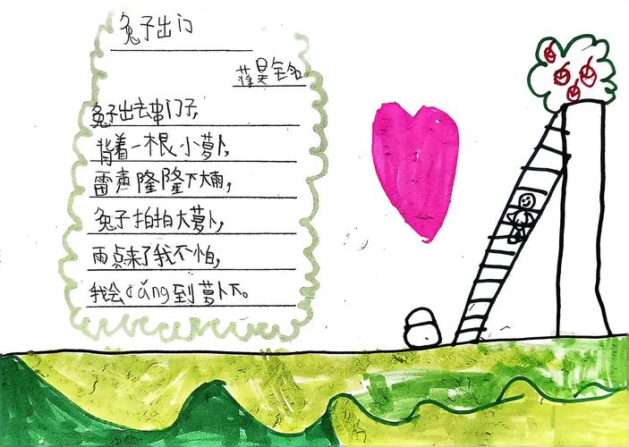 蜗牛的诗，藏着慢时光的答案？-图3