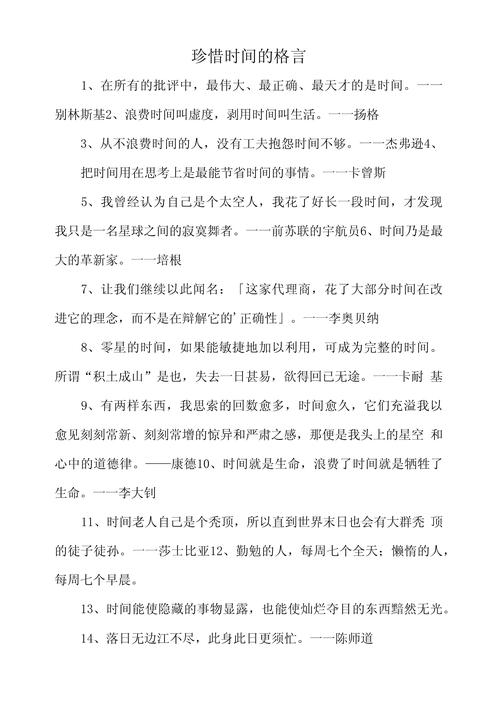 惜食名言,古人如何劝人惜食?-图2 惜食名言,古人如何劝人惜食?-图2