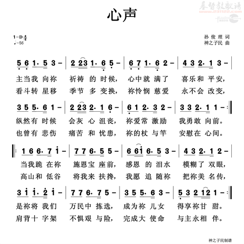 小敏诗歌藏着什么心声?-图1 小敏诗歌藏着什么心声?-图1