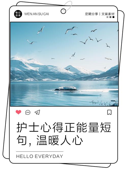 护士精神名言警句，藏着怎样的力量？-图1