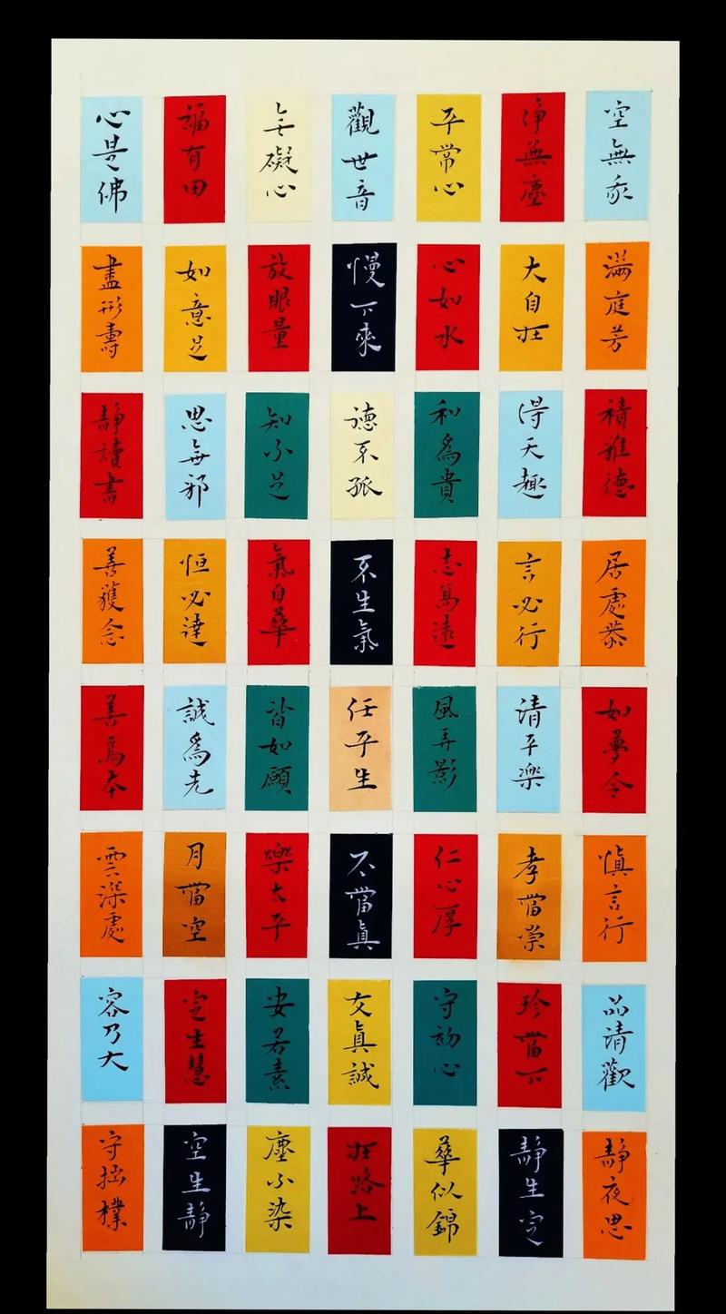 吉名言何意？-图1