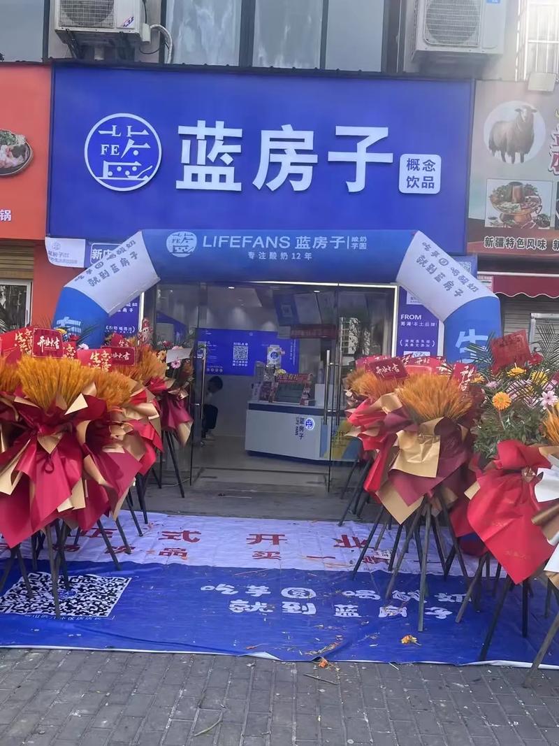 蓝房子名言有何深意?-图1 蓝房子名言有何深意?-图1