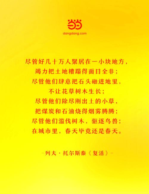 蓝房子名言有何深意?-图3 蓝房子名言有何深意?-图3