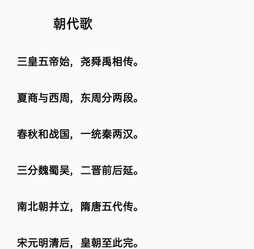 最早诗歌总集是哪一部?-图2 最早诗歌总集是哪一部?-图2