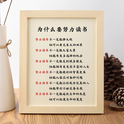 名言努是什么?-图3 名言努是什么?-图3