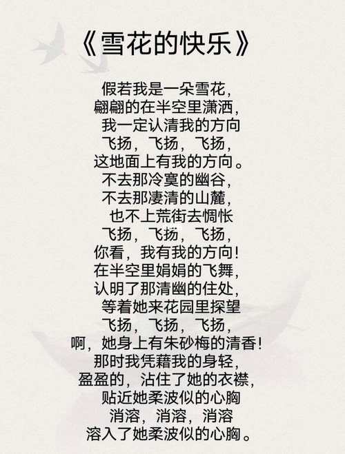 徐诗魅力何在?-图1 徐诗魅力何在?-图1