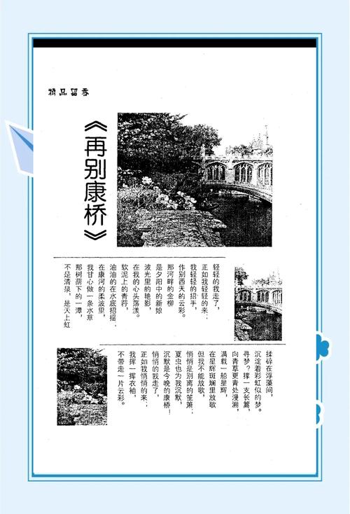 徐诗魅力何在？-图3