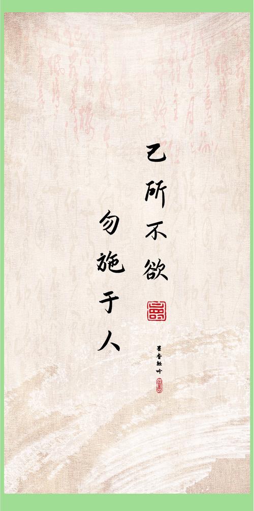 论语读书名言有何深意?-图3 论语读书名言有何深意?-图3