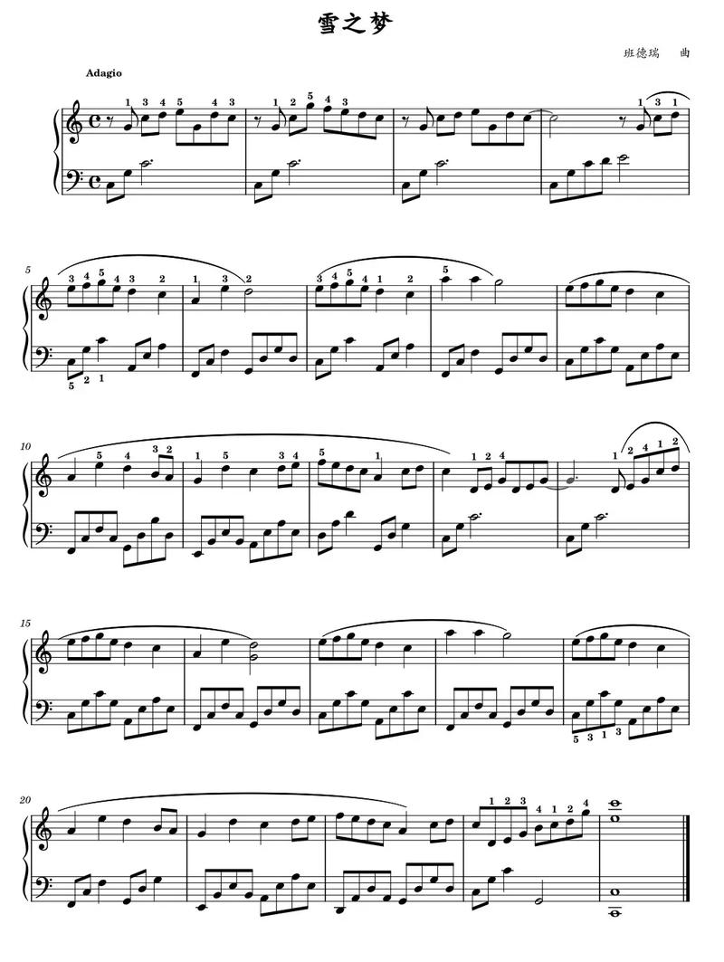 雪之梦,诗为何梦?-图2 雪之梦,诗为何梦?-图2