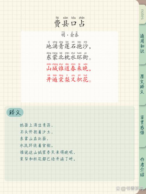 故乡诗文,为何总令人热泪盈眶?-图1 故乡诗文,为何总令人热泪盈眶?-图1