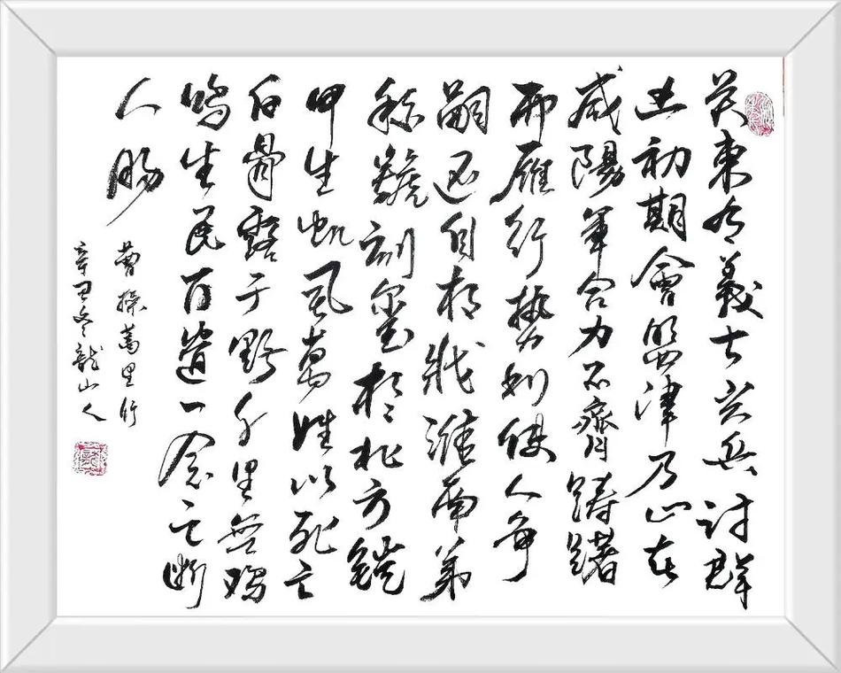 武臣诗歌有何独特风骨？-图1