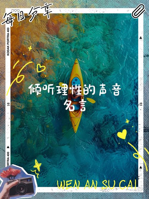 倾听名言，如何真正听懂？-图3