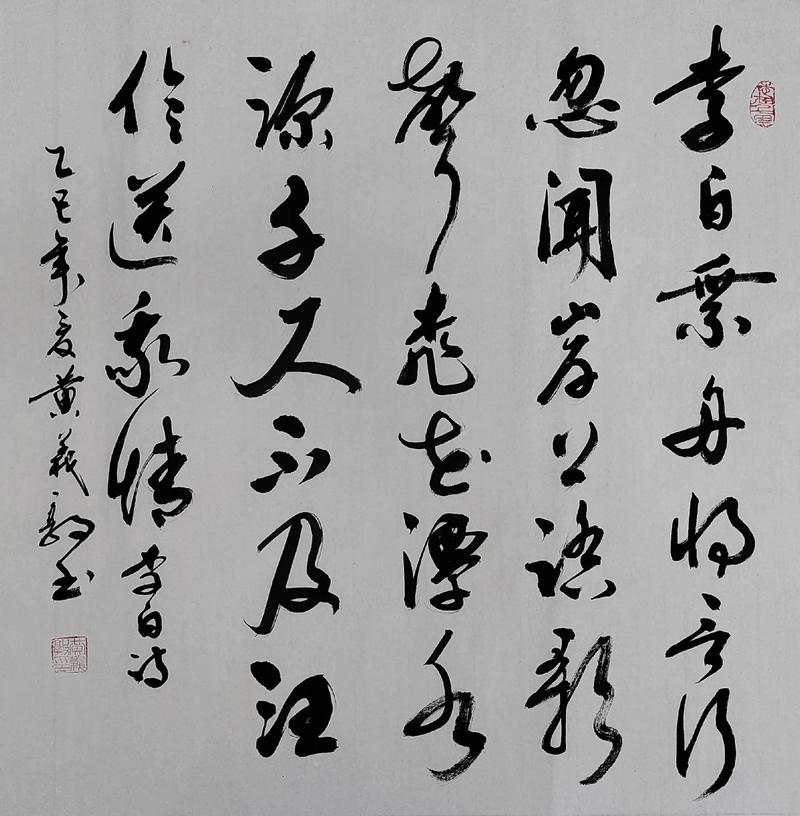 李白诗歌艺术有何独特魅力？-图1