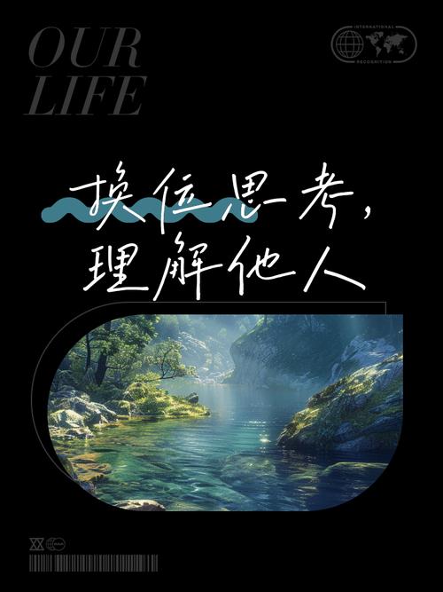 换角度思考的名言警句-图1