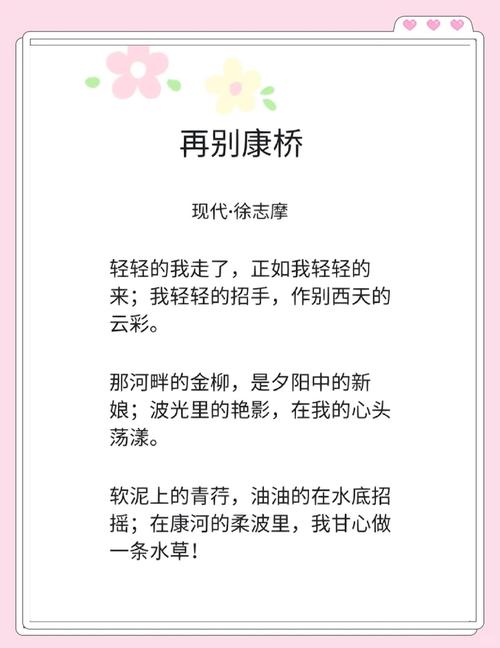 异国诗行，如何诉说离别愁？-图1