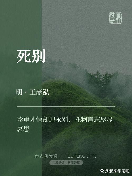 异国诗行，如何诉说离别愁？-图2