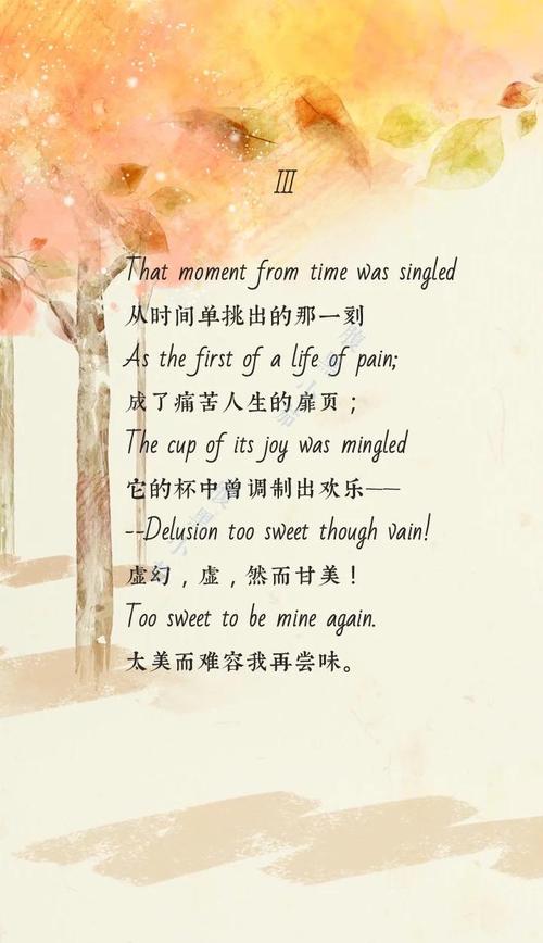 异国诗行，如何诉说离别愁？-图3