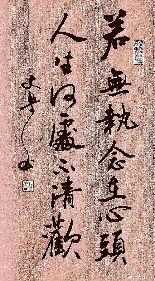 李贽名言有何独特思想？-图2