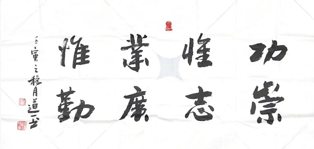 业功广名言，何解其深意？-图2