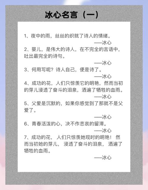 名言名句作家,如何写出经典语录?-图1 名言名句作家,如何写出经典语录?-图1