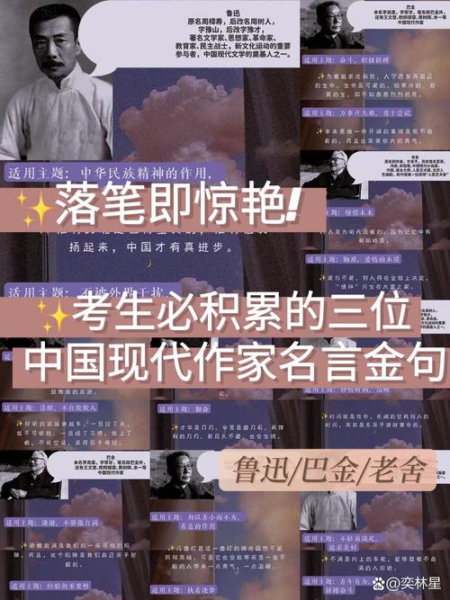 名言名句作家，如何写出经典语录？-图3