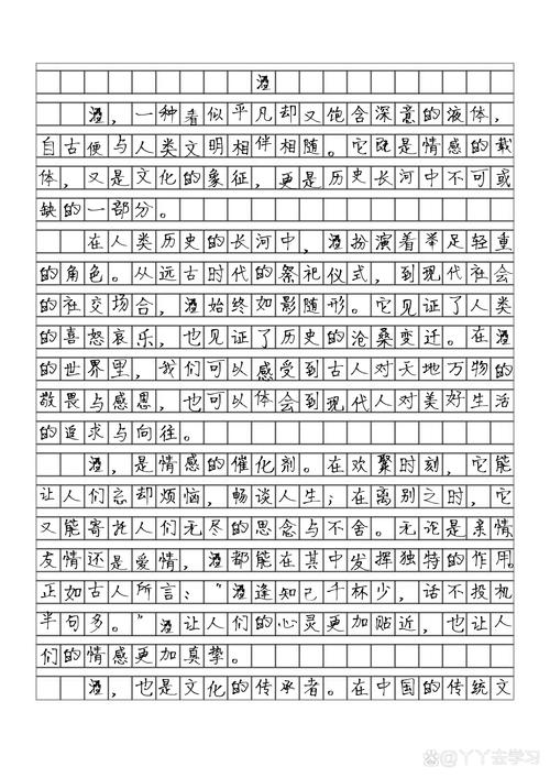 高考满分诗歌作文大全-图1