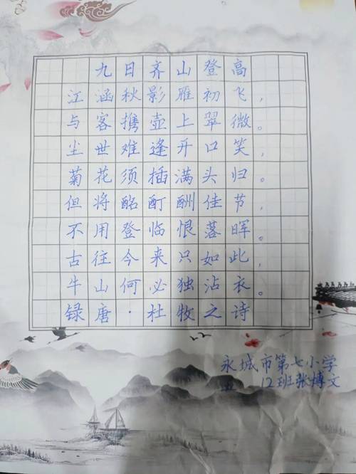 爱校园诗歌-图2