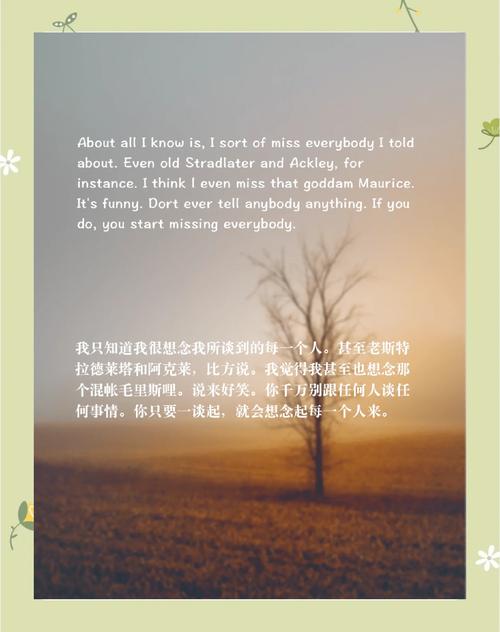 梵高英文名言-图1