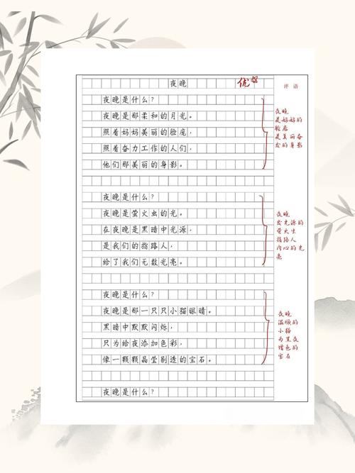 作文与诗歌，有何相通之处？-图1