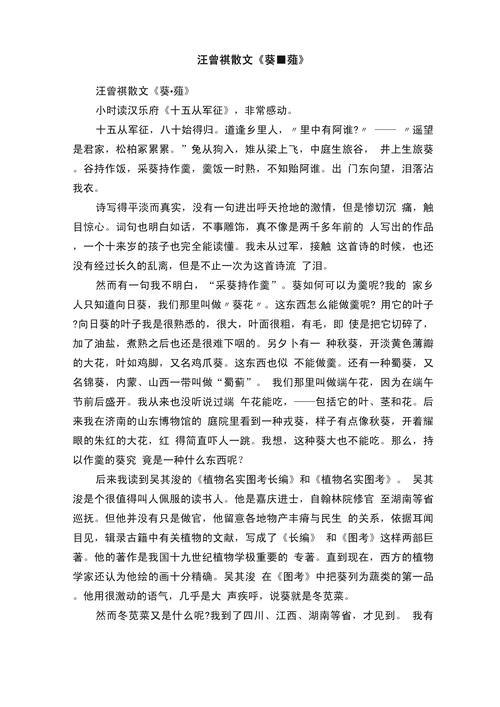 随笔散文诗歌,如何定义其边界?-图1 随笔散文诗歌,如何定义其边界?-图1