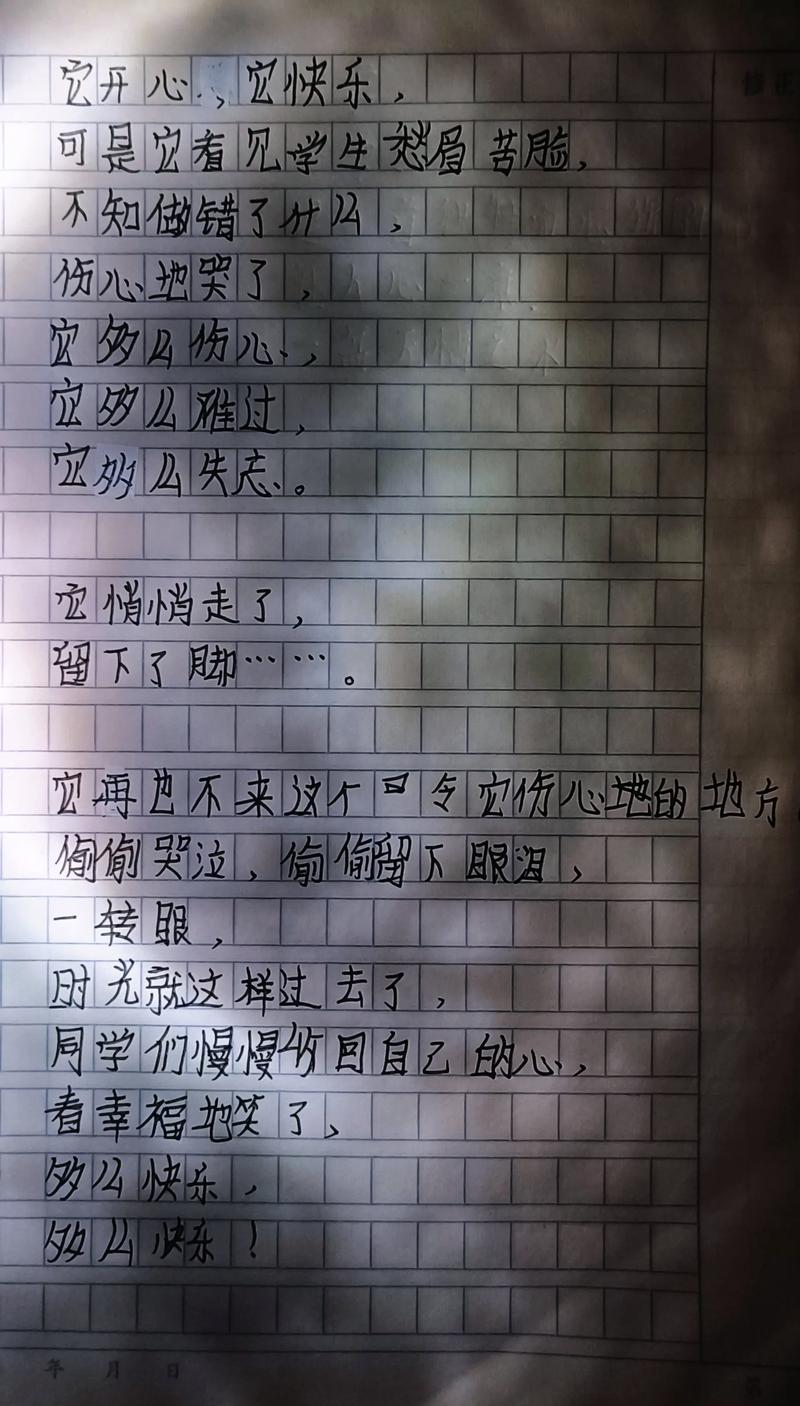 随笔散文诗歌,如何定义其边界?-图2 随笔散文诗歌,如何定义其边界?-图2