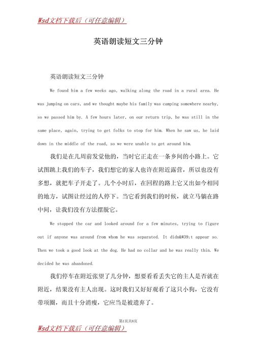 三分钟英文诗歌,何为诗之魂?-图1 三分钟英文诗歌,何为诗之魂?-图1