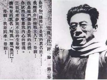 闻一多为何赞其诗歌为顶峰？-图1