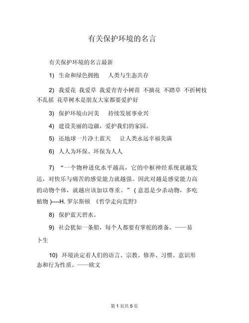 环境与成长，孰轻孰重？-图1