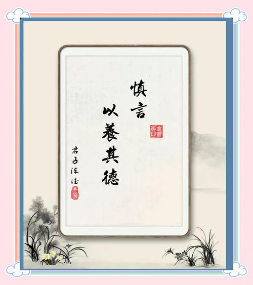 何为君子？君子名言有何深意？-图2