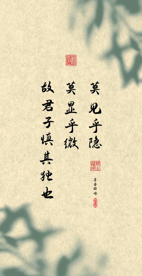 何为君子？君子名言有何深意？-图3