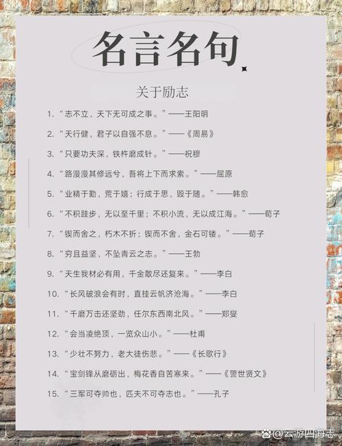 警理名言有何深意？-图1