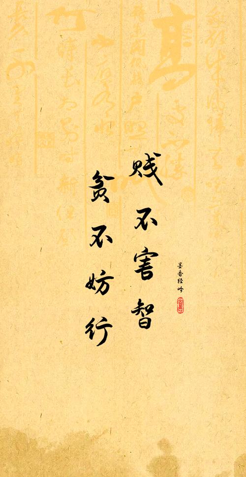 警理名言有何深意？-图3