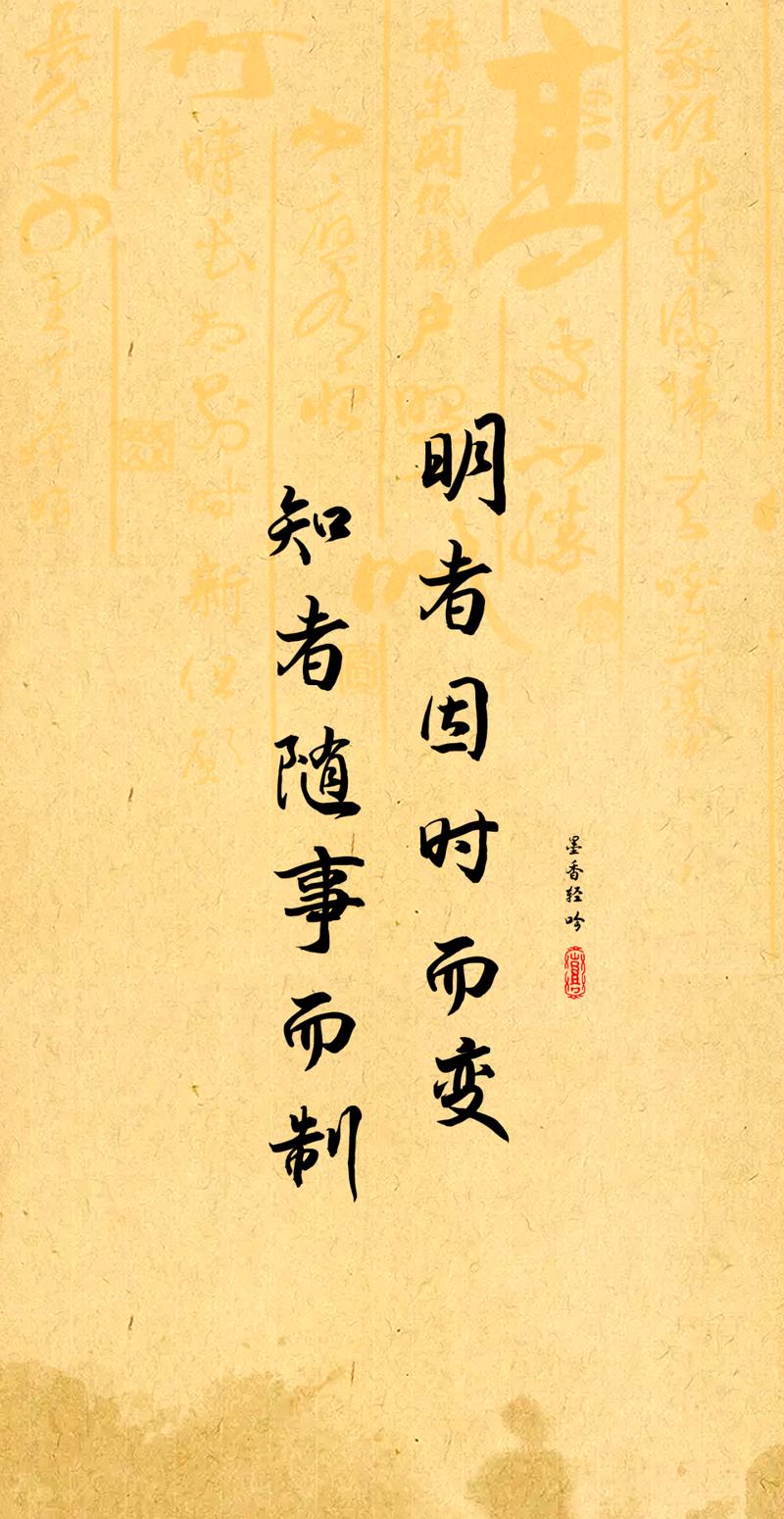 警理名言有何深意？-图2