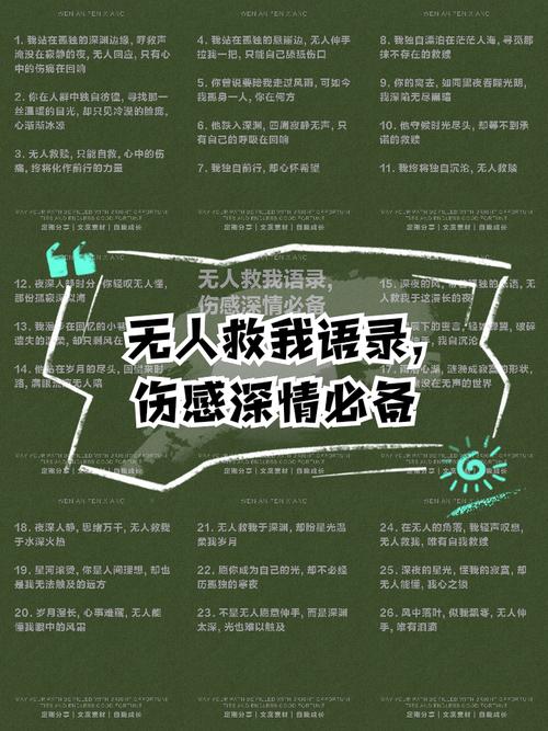 伤时名言，如何警醒当下？-图1