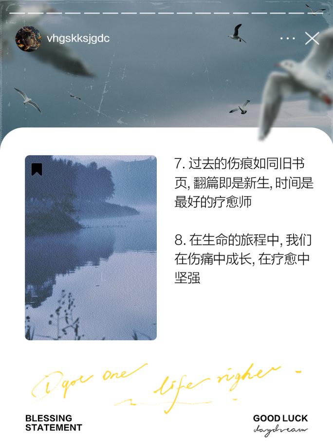 伤时名言，如何警醒当下？-图3