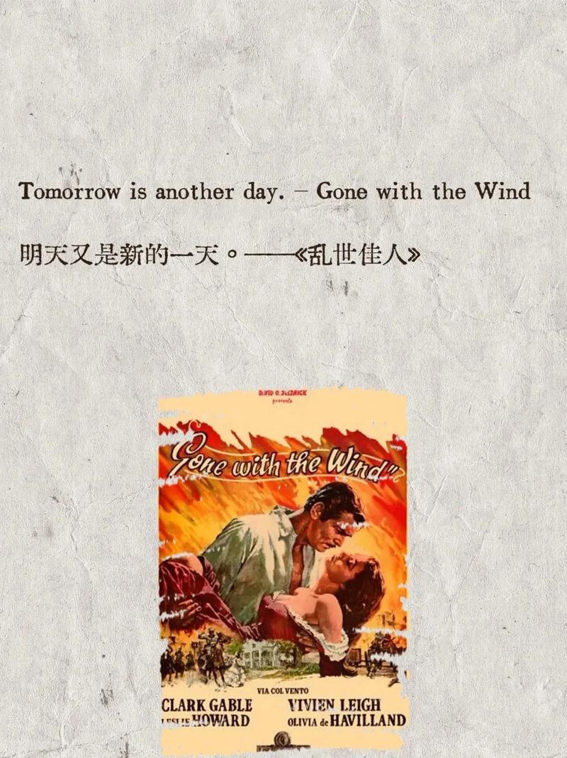 孤独英语名言藏着什么？-图1