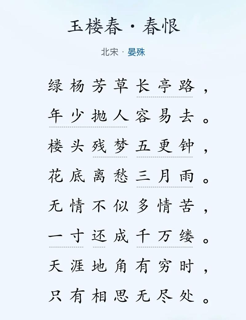 水浒传诗歌有何独特魅力？-图2