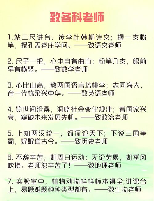 拜师名言,何为真谛?-图1 拜师名言,何为真谛?-图1