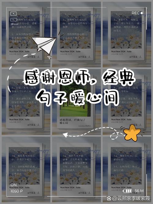 拜师名言,何为真谛?-图2 拜师名言,何为真谛?-图2