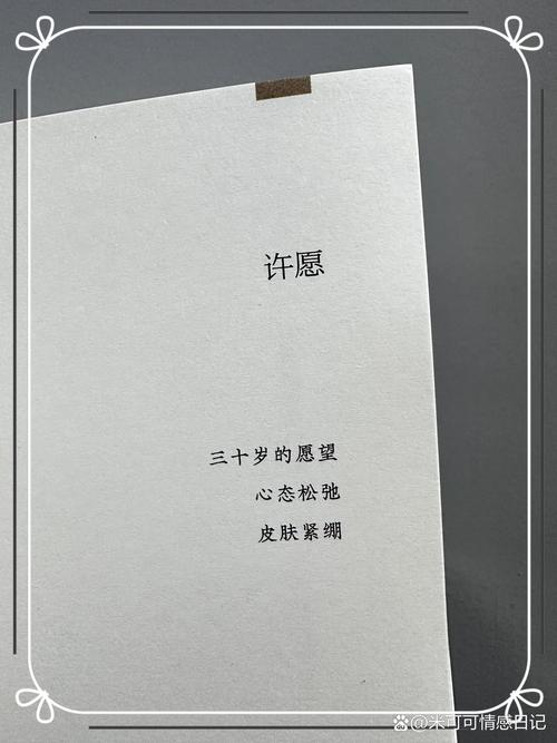 心门诗歌藏着什么秘密？-图1