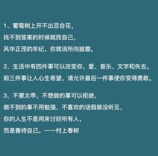 的心灵名言-图1 的心灵名言-图1